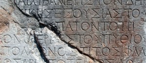 Κινδυνέυει η Ελληνική γλώσσα;
