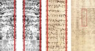 Αρχαιοελληνικό κείμενο στην πίσω πλευρά καμένων από τον Βεζούβιο παπύρων